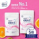 【エレビット公式（elevit）】180日分 （中国語製品ページ）叶酸 中文