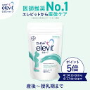 エレビット産後ケア サプリ 1袋 30日分 産後 母乳 授乳 授乳中 育児 妊娠 サプリ サプリメント カルシウム 鉄分 葉酸 ビタミン ミネラル 亜鉛【エレビット公式（elevit）】 バイエル薬品