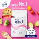 葉酸サプリ エレビット 30日分 妊婦 妊活 【エレビット公式（elevit）】鉄分 サプリメント 無添加 授乳産後 カルシウム ビタミンe ビタミンd おすすめ 鉄 マタニティ ママ 送料無料 妊娠 サプリ 妊活サプリ バイエル薬品