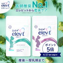 セット割3%OFF エレビット産後ケア+エレビット植物性DHAセット サプリ 産後 母乳 授乳 授乳中 育児 妊娠 サプリ サプリメント DHA カルシウム 鉄分 葉酸 ビタミン ミネラル 亜鉛【エレビット公式（elevit）】 バイエル薬品