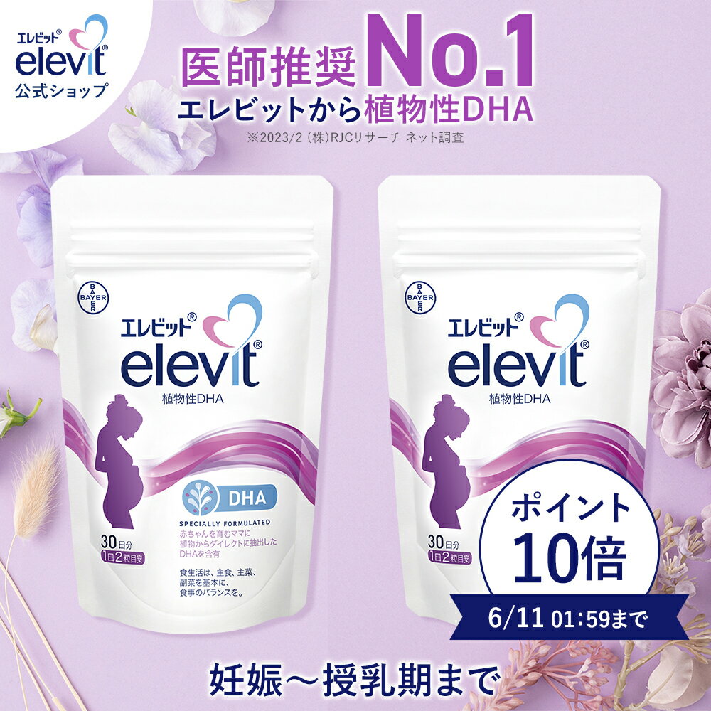 【ポイント10倍】セット割7%OFF dha サ