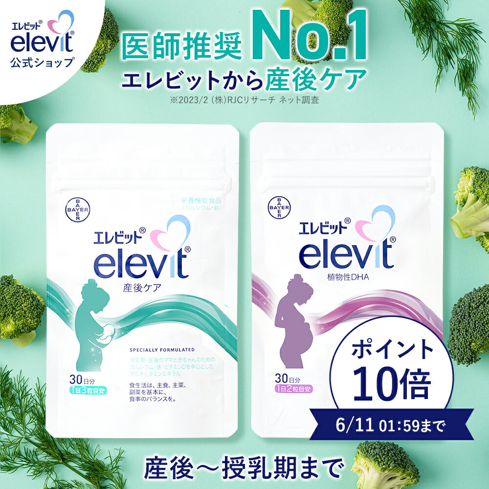 送料無料 身長 しんしんかくめい サプリメント こどもの成長に 必要な栄養が豊富 身伸革命 ハイグレード ヒアルロン酸 入り 子供の 成長に欠かせない 栄養素が凝縮 あす楽 最強配送