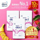 【5と0のつく日限定/10%OFFクーポン】葉酸サプリ エレビット 90日分 妊婦 妊活 鉄分 サプリメント 無添加 葉酸800μg 授乳産後 カルシウム ビタ...