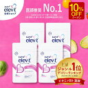 【5と0のつく日限定/10%OFFクーポン】葉酸サプリ エレビット 120日分 妊婦 妊活 鉄分 サプリメント 無添加 葉酸800μg 授乳産後 カルシウム ビ...