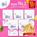 【5と0のつく日限定/10%OFFクーポン】葉酸サプリ エレビット 150日分 妊婦 妊活 鉄分 サプリメント 無添加 葉酸800μg 授乳産後 カルシウム ビ...