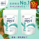 【お買い物マラソン限定/10%OFFクーポン】エレビット産後ケア サプリ 1袋 60日分 産後 母乳 授乳 授乳中 育児 妊娠 サプリメント カルシウム 鉄分 ...
