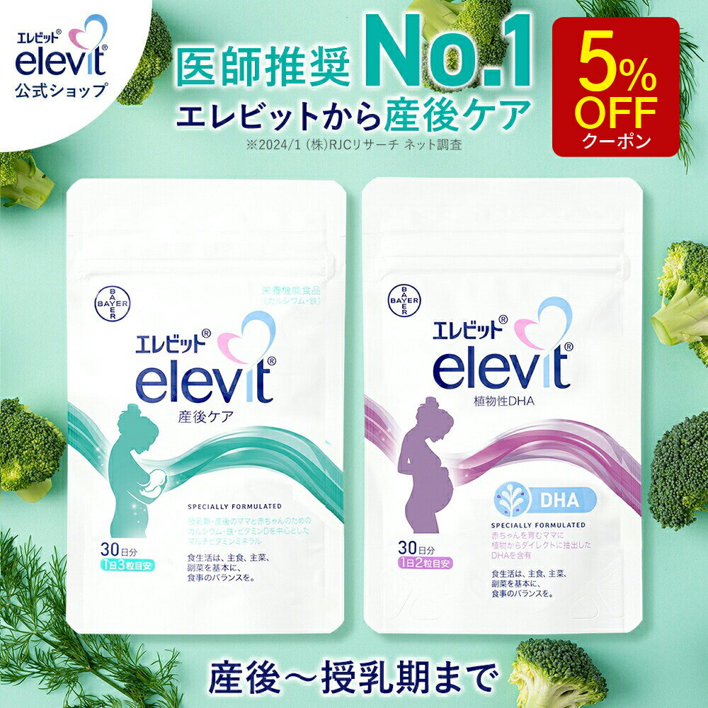 マリーナクリスタルミネラル MCM 160粒/カプセル 海洋化学研究会 ミネラル ミネラル不足 サプリメント マリーナ・クリスタル・ミネラル 自然原料100％