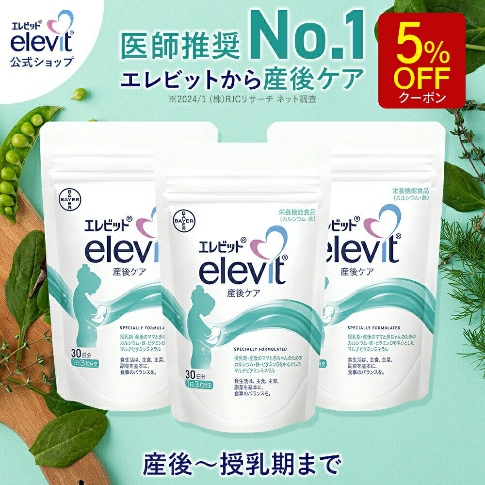 パンビー 3000錠 ×2個セット カルシウム含有栄養機能食品