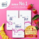 葉酸サプリ エレビット 90日分 妊婦 妊活 鉄分 サプリメント 無添加 葉酸800μg 授乳産後 カルシウム ビタミンe ビタミンd おすすめ 鉄 マタニティ...