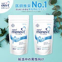 メネビット 亜鉛 男性 妊活 サプリ 60日分 男性用サプリメント ビタミンE 亜鉛サプリ ギフト プレゼント 夫婦 出産 葉酸 葉酸サプリ 妊活サプリ 妊活サ...