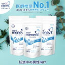 メネビット 亜鉛 男性 妊活 サプリ 90日分 男性用サプリメント ビタミンE 亜鉛サプリ ギフト プレゼント 夫婦 出産 葉酸 葉酸サプリ 妊活サプリ 妊活サ...
