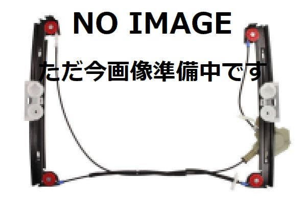 乐天商城 - VW シャラン 7N 純正 フロント パワーウインドウレギュレーター 左 7N0837461J