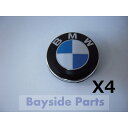 BMW 純正品 ホイールセンターキャップ 68mm 4枚セット 36136783536