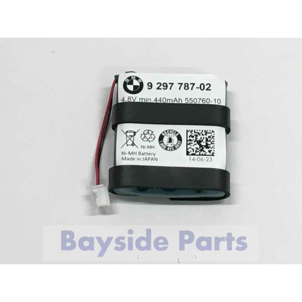 BMW エマージェンシー用バッテリー トランク下 84109297787 純正品