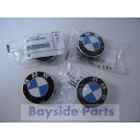 BMW 純正品 ホイールセンターキャップ 56mm 4個 セット 36136850834