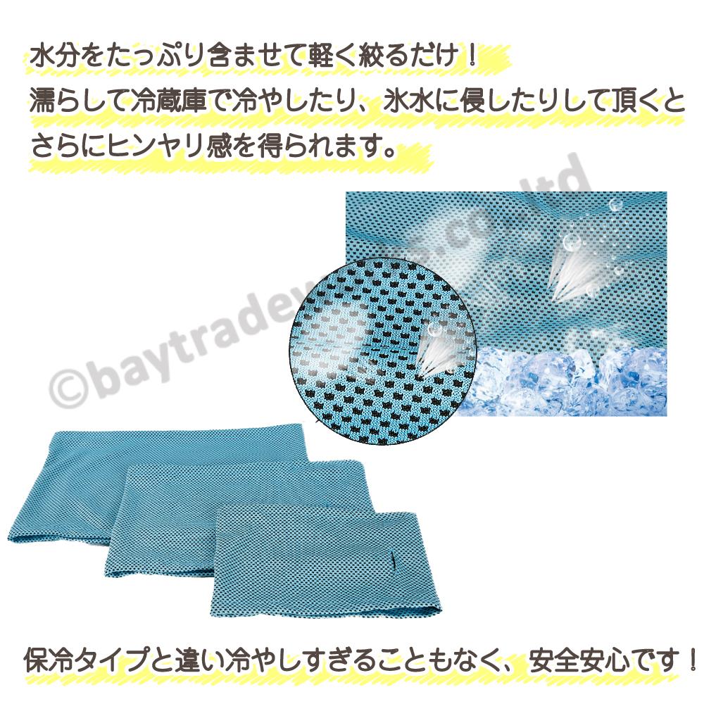 夏はアウトドアでわんちゃんとお出かけ 犬 クールネック 水に浸すだけでひんやり クールタオル 犬用 熱中症対策 スカーフ クールバンダナ 流行に