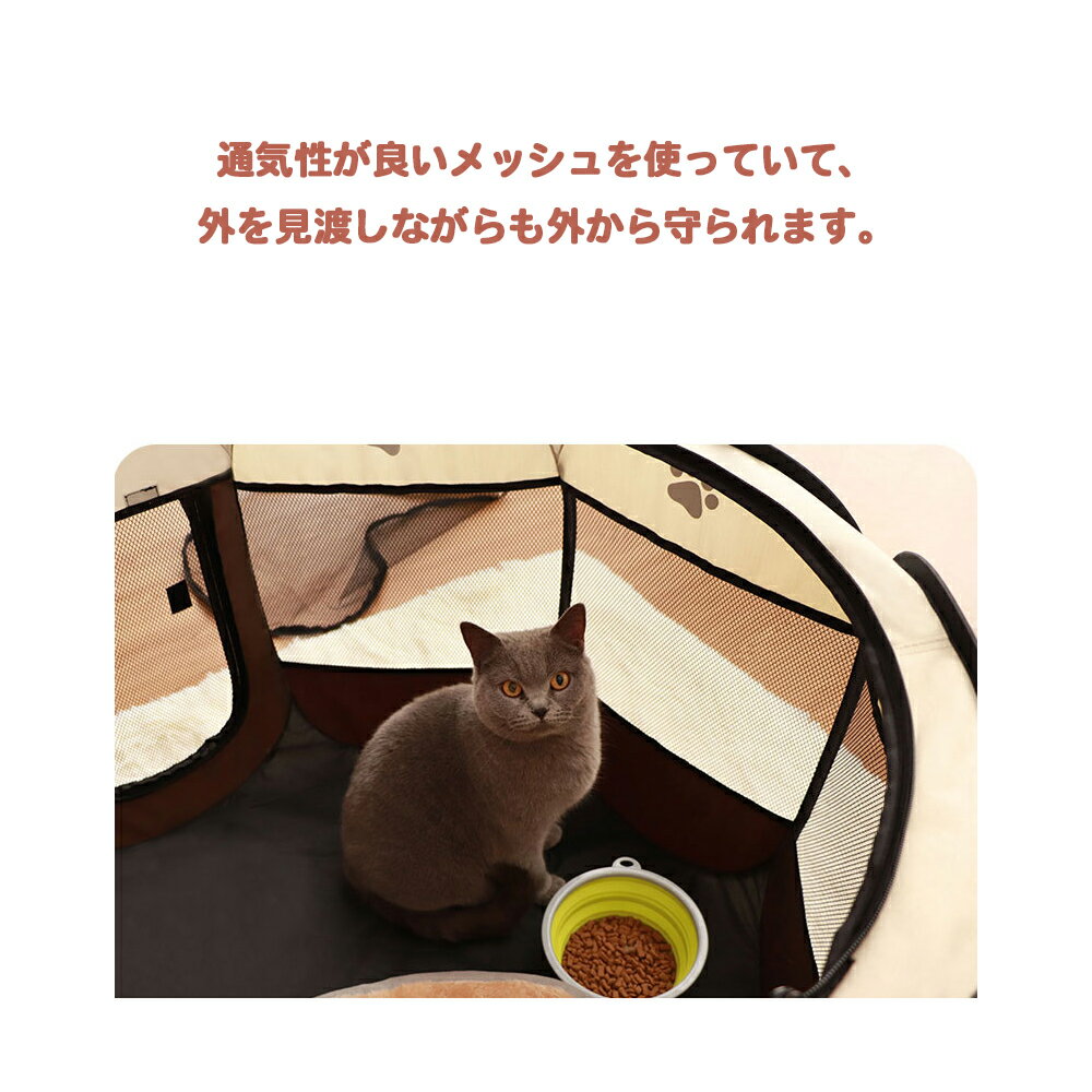 猫 小型犬 ペットサークル ゲージ パッと開く 災害時 折りたたみ式 ドライブ用 アウトドア キャンプ トイレ サークル コンパクト
