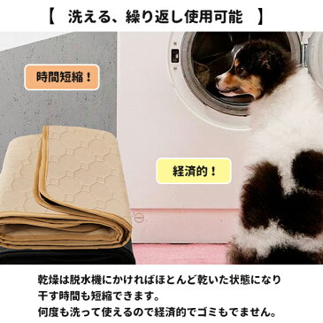 洗える ペットシーツ トイレマット おしっこパッド Lサイズ 大型犬 猫 犬用 ペット用 トイレ下敷きマット 介護 速乾 新入荷