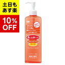 ホットクレンジングオイル600ml　アズマ商事　旅美人　ホットクレンジングオイル　送料無料