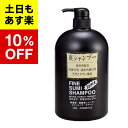 【アズマ商事 旅美人 炭シャンプー】炭シャンプー 1000ml炭シリーズ炭シャンプー1000ml 旅美人 炭シャンプー アズマ商事 炭シャンプー 送料無料