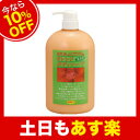 【アズマ商事 オレンジシリーズ ボディソープ】オレンジシリーズ オレンジ ボディ送料無料ソープ1000ml 旅美人オレンジ アズマ商事 旅美人
