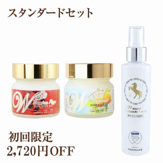 【初回限定・2,720円OFF】馬油スタン