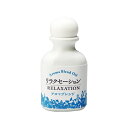 【公式】 アロマブレンドオイル リラクセーション 40ml 【日本創健】【工場直送】マッサージオイル ボディオイル 保湿 リラックス セサミオイル オリーブオイル