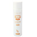 【公式】ナチュラル馬油プラスアロマベリー お徳用 150ml 【日本創健】【工場直送】スキンケア 保湿 肌荒れ 乾燥肌 フェイスオイル ボディ 無着色 無添加 イランイラン サンダルウッド ベルガモット ラベンダー