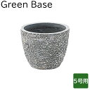 プランター グリーンベース W25×D25×H20cm 観葉植物プランター 5号用 フラワーベース ベース 植木鉢 鉢植え 入れ物 観葉植物入れ 鉢入れ 植木鉢入れ 植木鉢カバー 鉢カバー 観葉植物用 ガ—デニング インテリア インテリア雑貨 室内 お洒落 モダン インダストリアル グレー