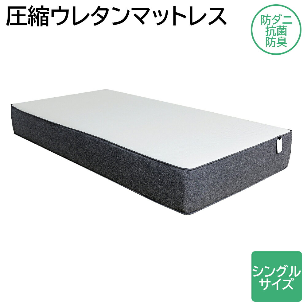 サイズ 【本体サイズ】W195×D97×H24cm 【梱包Aサイズ】W34.0xD34.0xH100.0 cm 素材 ポリエステル ウレタン 原産地 中国 重量 【商品重量】19kg 【梱包A重量】19kg 備考 防ダニ/抗菌/防臭/完成品