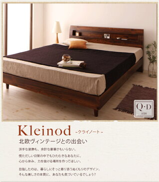 すのこベッド 棚付き コンセント付き レトロ 北欧家具 ヴィンテージ 【Kleinod】 クライノート 【プレミアムポケットコイルマットレス付き】 クイーンサイズ クイーンベッド クイーンベット クィーン マットレス付き