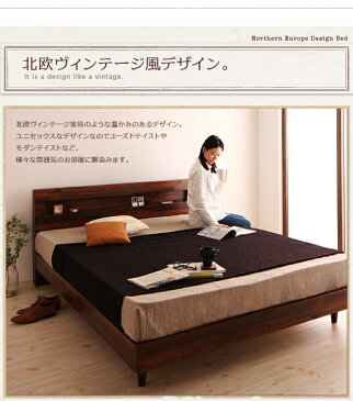 すのこベッド 棚付き コンセント付き レトロ 北欧家具 ヴィンテージ 【Kleinod】 クライノート 【プレミアムポケットコイルマットレス付き】 クイーンサイズ クイーンベッド クイーンベット クィーン マットレス付き