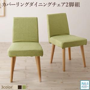 【組立設置サービス】楕円の丸みが優しい ダイニング ellipl エリプル ダイニングチェア 2脚組 ※チェアのみ チェア単品 イス いす 椅子 食卓 リビング キッチン シンプル デザイン インテリア おしゃれ 家具 通販 楽天 【組立設置サービス】楕円の丸みが優しい ダイニング ellipl エリプル ダイニングチェア 2脚組 ※チェアのみ チェア単品 イス いす 椅子 食卓 リビング キッチン シンプル デザイン インテリア おしゃれ 家具 通販 楽天