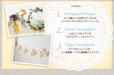 キッチン家具 ミニキッチン収納シリーズ 【amitie】 アミティエ ミニレンジ台 完成品 幅58cm スライドトレー付き レンジラック レンジボード レンジ棚 大容量 コンパクト 省スペース ロマンチック 北欧 モダン 木製 白(代引不可)