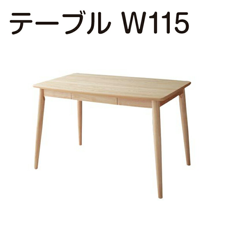楽天市場】NOCE 家具(ダイニングテーブル|テーブル 楽天市場】NOCE 家具(ダイニングテーブル|テーブル