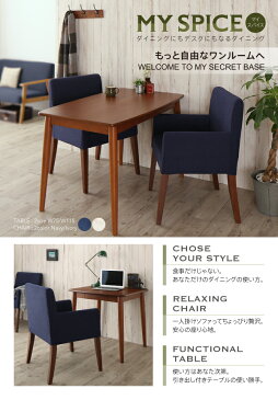 ダイニング家具 ダイニングにも デスクにもなる ダイニング MY SPICE マイスパイス ダイニングテーブル W115 幅115 引き出し付き 単品 テーブル引出し 4人掛け用 4人用 4人掛けテーブル 食卓テーブル 食事テーブル 木製 食卓 食事 カフェテーブル パーティ