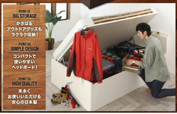 【組立設置】 セミダブルベッド マットレス付き アウトドア収納 跳ね上げベッド Matterhorn マッターホルン ゼルトスプリングマットレス付き セミダブル 深さラージ 日本製 収納付きベッド ベッド下収納 ガス圧 アウトドアグッズ収納 棚付き ヘッドボード付き(代引不可)