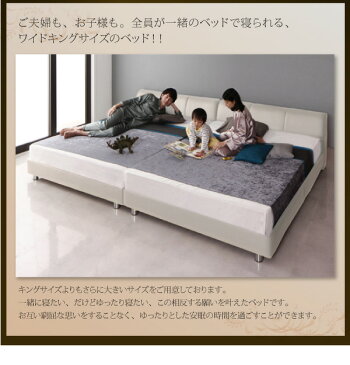 【送料無料】クイーンベッド マットレス付き レザーベッド WILHELM ヴィルヘルム 国産カバーポケットコイルマットレス付き すのこタイプ 合皮レザーベッド 大型ベッド 分割ベッド 連結 すのこベッド ベット 広いベッド 夫婦 子供用