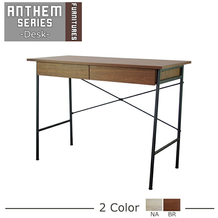 anthem Desk anthem　アンセム　スチール　アイアン　インダストリアル　デスク　パソコンデスク　PCデスク　机　木製　シンプルデスク　幅100cm　コンパクト　省スペース