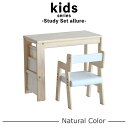 Kids Study Set -allure- LbY@X^fBZbg@q֎q@@qp@@v[g@j@qǂ@LbY[@vC[@Еt@[@ubNbN@fXN@bN