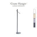 Crane Hanger NCnK[@VR؁@o[Ebhށ@R[gnK[@[@Vv@ؐ@@\hnK[@i`@zCg@rO[@l炵@gȒP
