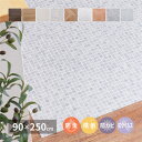 フロアタイル クッションフロア2 約90×250cm フロアシート 住宅用 ラグマット 防炎 抗菌 防カビ 抗ウイルス 水洗い可能 洗える カット可能 滑り止めシール付き ホットカーペット対応 床暖房対応 キッチン リビング ペットコーナー 玄関 木目 石目 大理石 タイル テラコッタ(3)