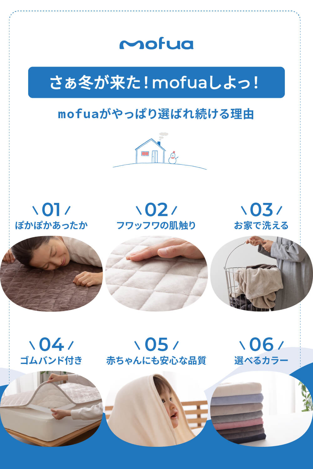 敷きパッド ダブル mofua プレミアムマイクロファイバー敷パッド ダブルサイズ 洗濯OK 丸洗い 四隅ゴムバンド付き 敷き布団対応 マットレス対応 エコテックス認証 なめらか 敷パッド 敷パット 敷きパット ベッドパッド ベッドシーツ 北欧 おしゃれ かわいい 寝具