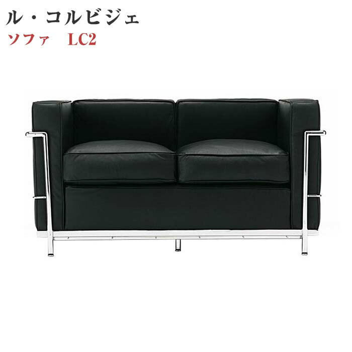 Cassina（カッシーナ）『LC2FAUTEUILGRANDCONFORT.PETITMODEL』