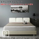 【組立設置サービス】ベッド ベット モダンベッド レザーベッド レッグタイプ 【RODEO】 ロデオ 【国産カバーポケットコイルマットレス付き】 ダブル ダブルサイズ ダブルベッド ダブルベット