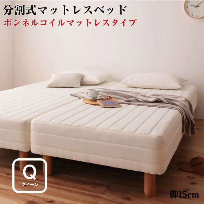 楽天市場】脚付きマットレス(サイズ(寝具)クイーン)(ベッド 楽天市場】脚付きマットレス(サイズ(寝具)クイーン)(ベッド