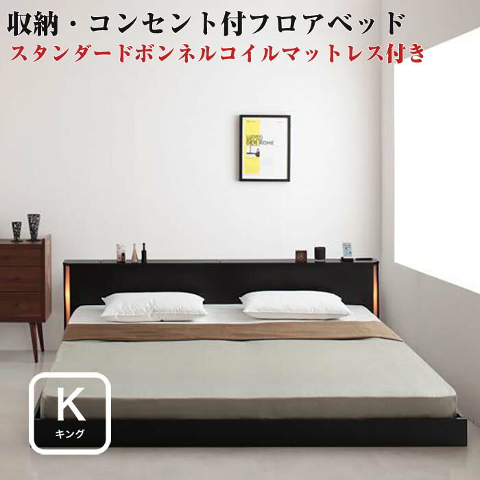 無印良品 ローベッドのおすすめ商品とおしゃれな実例 無印良品 ローベッドのおすすめ商品とおしゃれな実例
