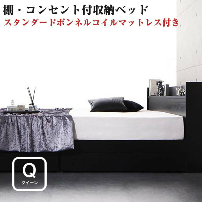 楽天市場】クイーンベッド リゼロスの通販 楽天市場】クイーンベッド リゼロスの通販