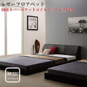 【組立設置サービス】家族ベッド ファミリーベッド マットレス付き レザー BASTOL バストル 国産カバーポケットコイルマットレス付き ワイドK260 幅260 ローベット ロータイプ ワイドK260サイズ 分割ベッド ベット 合皮レザーベッド ローベット 家族(3)