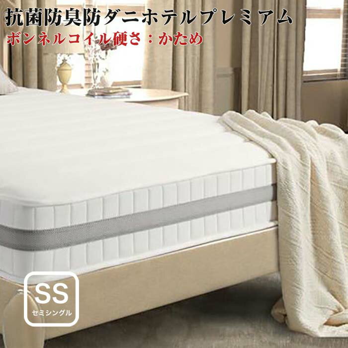 楽天市場】ベッドマットレス シングル evaホテルプレミアム 楽天市場】ベッドマットレス シングル evaホテルプレミアム